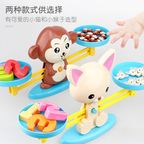 Children puppy monkey Digital balance scale Primary school students early education enlightenment mathematics addition and subtraction 3 puzzle 4-6 years old toy
