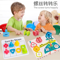 Mushroom nail puzzle board children screw screw toy Nut Assembly disassembly Baby shape matching building block