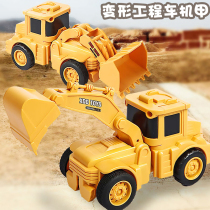 Engineering vehicle toy childrens deformation car man King Kong simulation bulldozer excavator road roller boy boy set