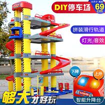Childrens break through adventure boy toy car building parking lot puzzle force brain rail car 3 years old 4 shaking sound