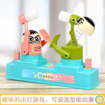 Shake the same little yellow man attack and defend against the war machine childrens double head two-person toy parent-child interactive game puzzle