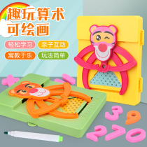 Childrens mathematics Enlightenment arithmetic box educational toys kindergarten digital computing thinking training teaching aids parent-child early education