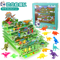 Dinosaur three-dimensional craps adventure exploration Childrens primary school students puzzle class table game Flying chess toy