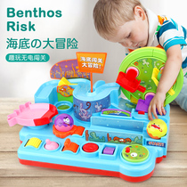 Tosky underwater car break through adventure Childrens track Petanque train parking toy puzzle boy