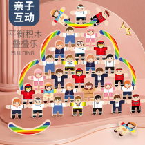 Doll stacked high Childrens balance Hercules stacked arhart building block pile pile music game parent-child interactive educational toy