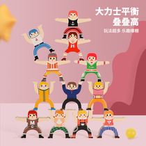 Balance Hercules Childrens stacking high stacking Lohan stacking music building blocks Parent-child interactive wooden stacking educational toys