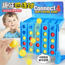  Childrens fun four-in-a-row parent-child interactive elastic puzzle Backgammon game Desktop family party Multiplayer toy
