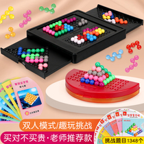  Wisdom big battle pyramid educational toy Magic beads fill in fun childrens logical thinking training Parent-child board game 6 