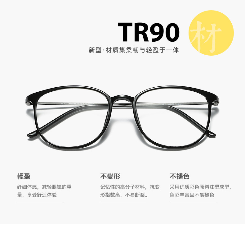 Montures de lunettes en Tole - Ref 3141339 Image 7
