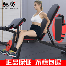 Chishang multifunctional fitness chair dumbbell stool home bench bench kick training stool backbench folding fitness equipment
