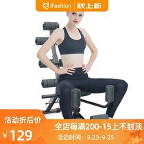 Folding multifunctional weight loss shaping exercise chair sit-up board stepping machine twisting waist machine female home fitness equipment