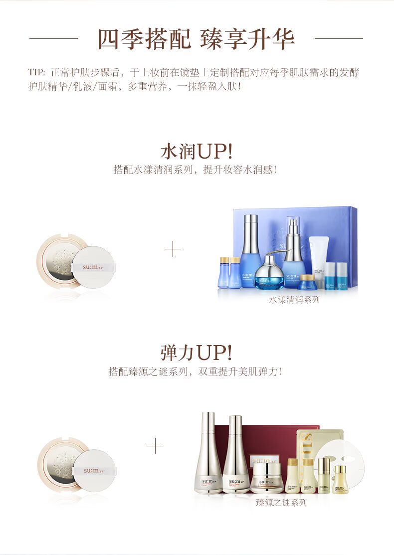 Thở cushion sum37bb kem Su bí trang điểm chống nắng Kem che khuyết điểm phấn nền che khuyết điểm dưỡng ẩm kem bb cream của hàn quốc