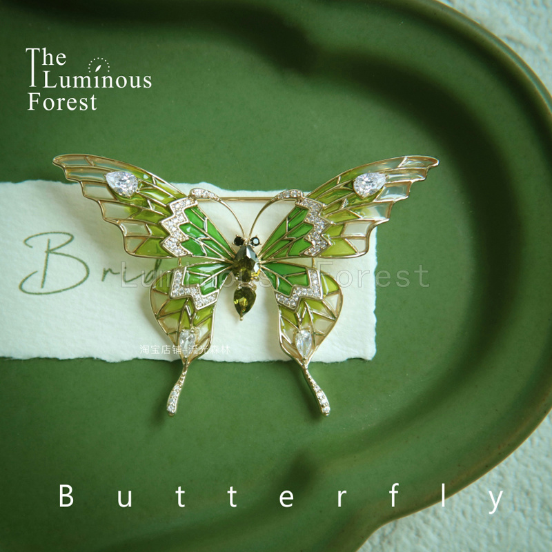 Butterfly Brooch < Flick Dream > Wonderland Dream Free Insect Delivery Sweater Chain New Send Man Birthday Present-Taobao