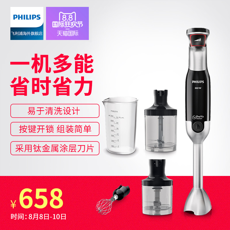 philips/�������ֳֶ๦�ܽ����hr1673