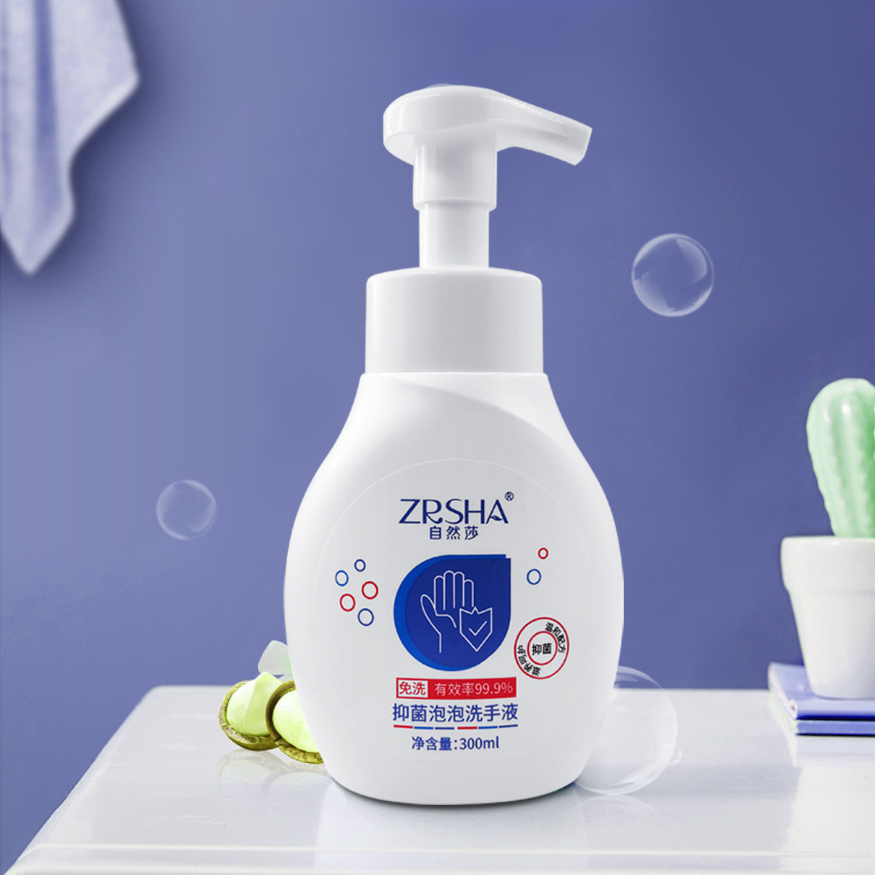 Ruixuan produced Natural Sand Hand Sanitizer No-wash bubble hand sanitizer bacteriostatic hand sanitizer to protect the health of the whole family