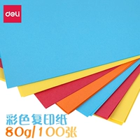 Giấy in màu A4 hiệu quả Giấy in 80G tự làm origami chất liệu đầy màu sắc pha trộn màu sắc trẻ em gấp giấy thủ công gấp giấy 100 tờ - Giấy văn phòng giấy văn phòng các loại