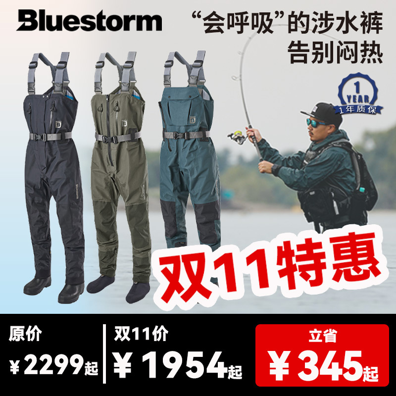 Bluestorm Outdoor Fishing Waders for Boat Fishing, Fly Fishing, and Wading Are Breathable and Comfortable