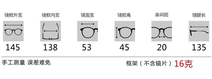 Montures de lunettes en Tole - Ref 3139533 Image 6