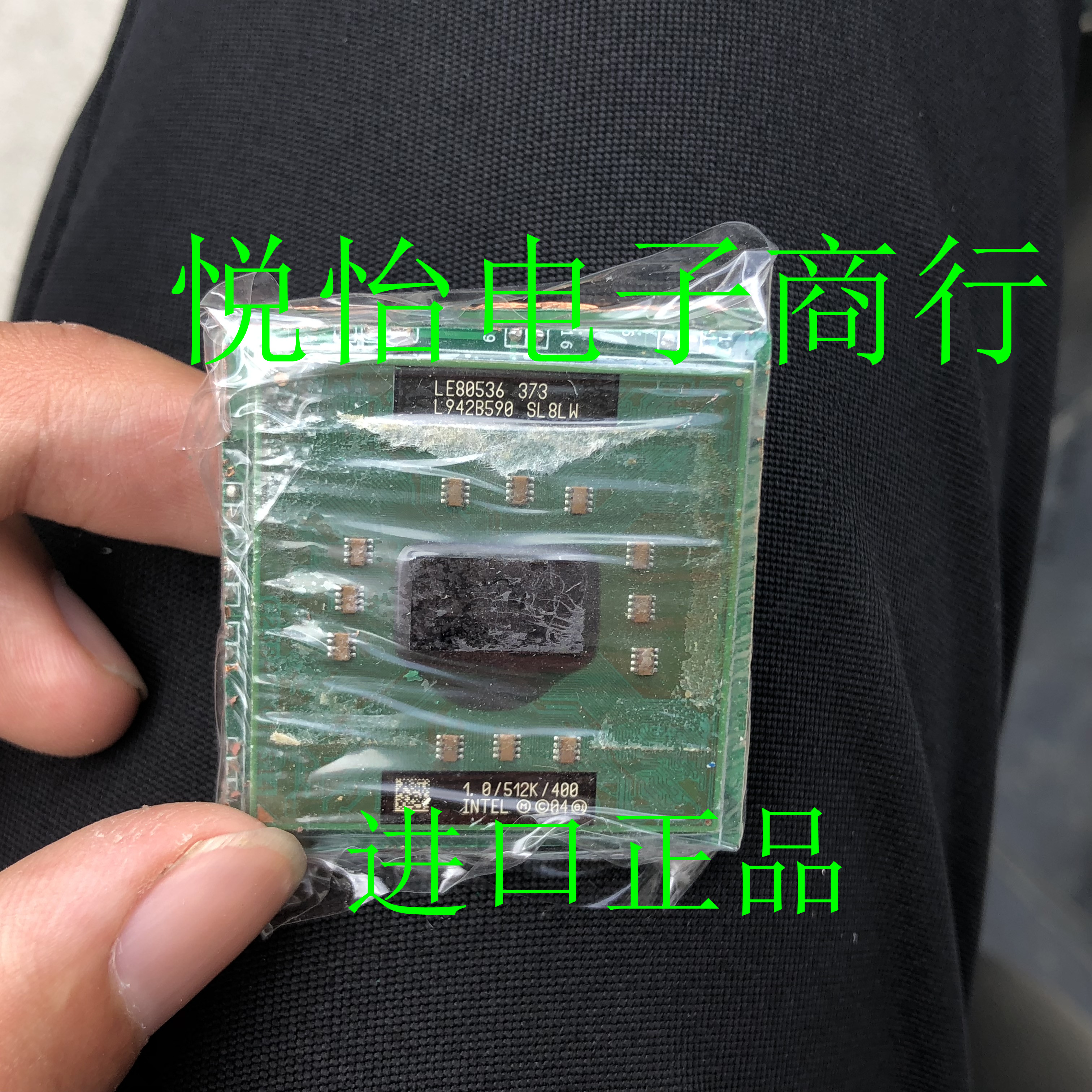 LE80536 imports can be directly made with chip professional distribution single welcome consultation volume is great