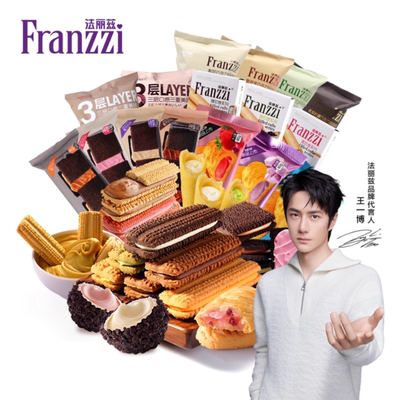 法丽兹夹心曲奇零食抹茶巧克力味饼干下午茶