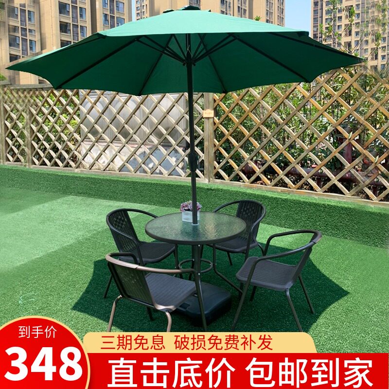 Yard garden outdoor table and chairs courtyard with umbrella coffee table combination outdoor leisure open-air balcony rattan chairs waterproof sun protection