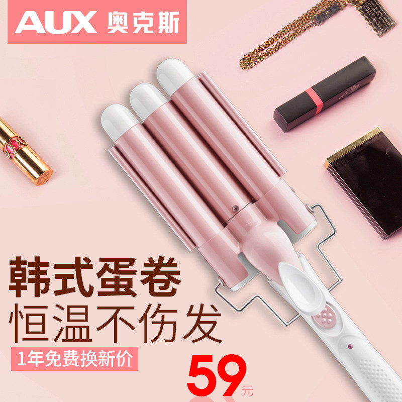 Oakes Egg Roll Head Roll Hair Stick Water Corrugated Wave Corn Hot Plywood Short Electric Curler Chicken Cake Big Roll