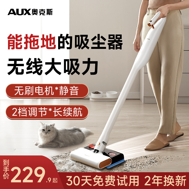 Ox Wireless Vacuum Cleaner Large Suction Household Ultra Silent Powerful Drag Ground Machine Suction All-in-one Handheld Small-Taobao