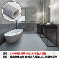 Для коммерческого использования, 1.6mm