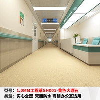 1,0 мм инженерная революция GH001