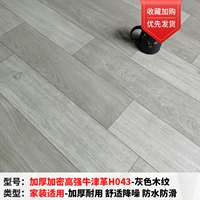 [Рекомендуется менеджером магазина] Толстая шифрование, высокий уровень Oxford H043 (30 квадратных метров)