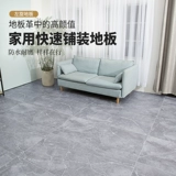 Износостойкий клей, пластиковый водонепроницаемый самоклеющийся ковер для домашнего использования, увеличенная толщина