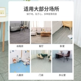 Износостойкий клей, пластиковый водонепроницаемый самоклеющийся ковер для домашнего использования, увеличенная толщина