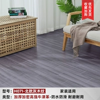 [Сильная рекомендация] Толстое шифрование, высокая сильная Oxford H071