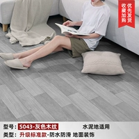 Обновить стандартное издание S043