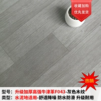 [Горячие деньги] модернизированные и утолщенные оксфордские гигле F043 (30 квадратных метров)