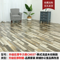 Обновление гигантского Niu Li Ge CH037