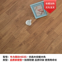 Гигантский niu li ge bh035