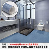 Для коммерческого использования, 1.6mm