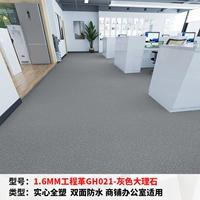 1,6 мм инженерная революция GH021