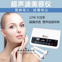 Fahrenheit home ultrasound facial nutrition import export cleansing beauty instrument beauty salon cleanser lead mercury