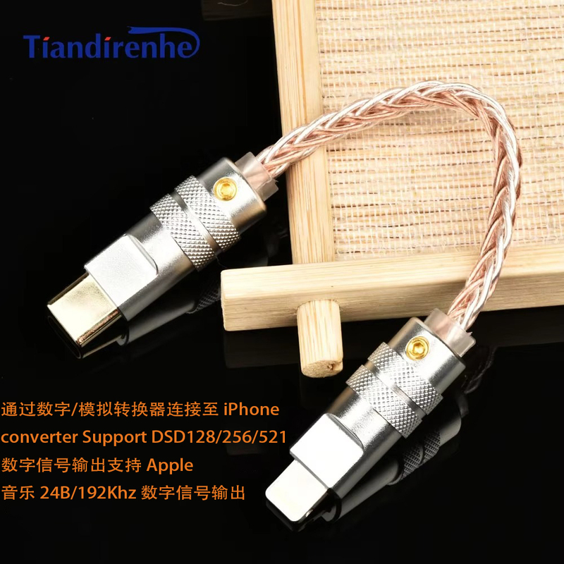 Brand New Otg Cable Ios to Type-C Hifi 8-Strand Copper Silver Cable for iPhone /Android