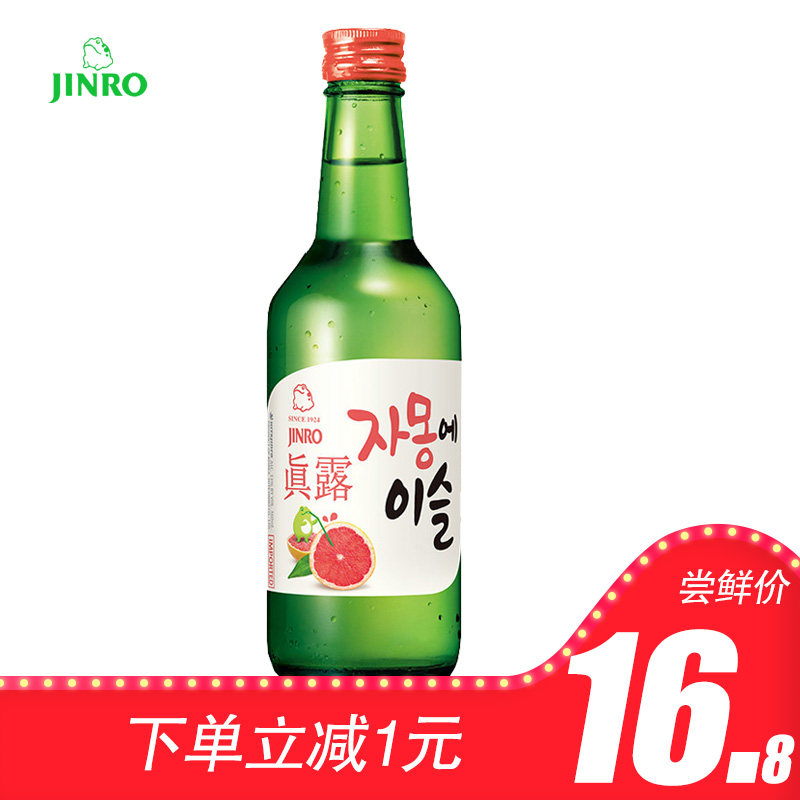 South Korea imported original package of true grapefruit South Korea fruity soju true grapefruit flavor 13 degrees
