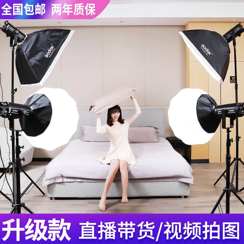 Shen Niu sl200w II second-generation live fill light led Net Red Anchor Food jewelry clothing live room light soft light light light shooting light light shooting often bright film and television light spherical live light