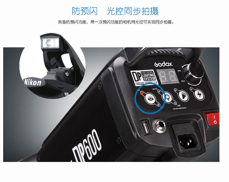 DP600W DETALIS_10.JPG