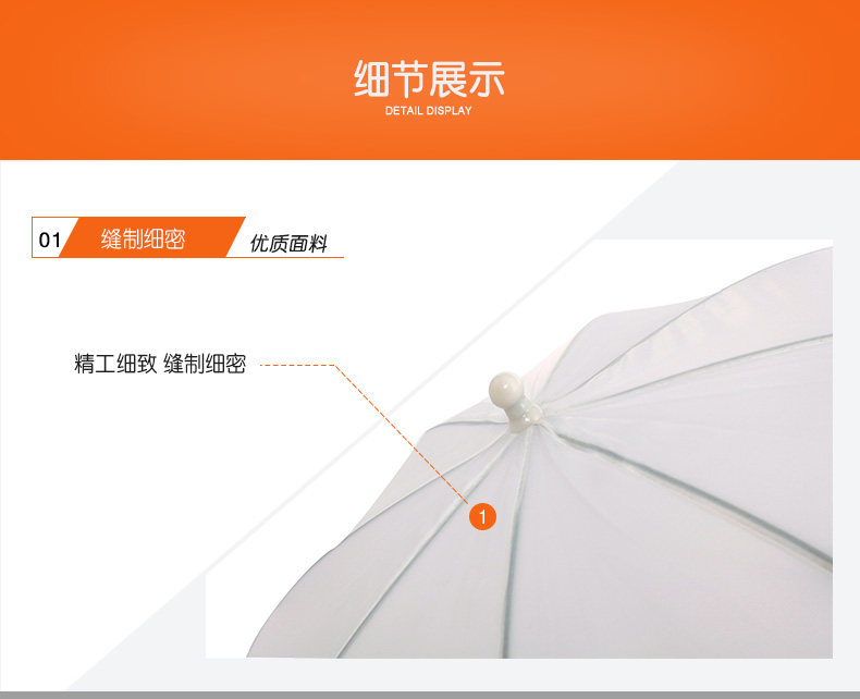 Детали Shenniu Reflective Umbrella_06.jpg