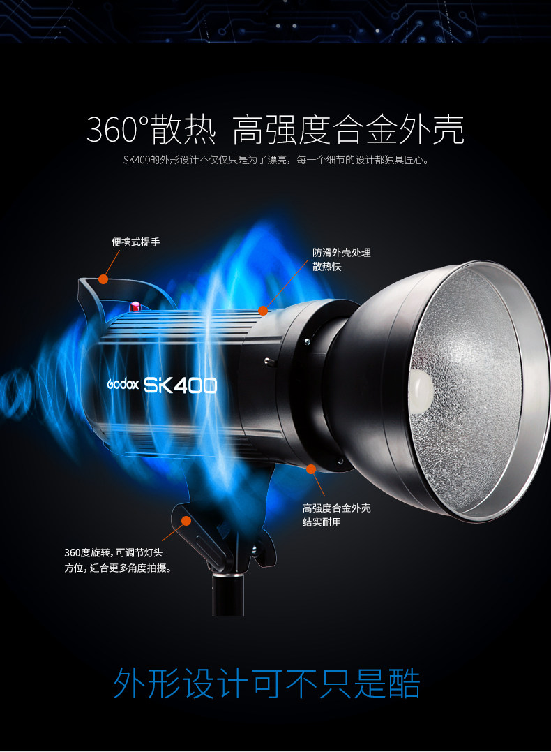 SK400W_11.jpg