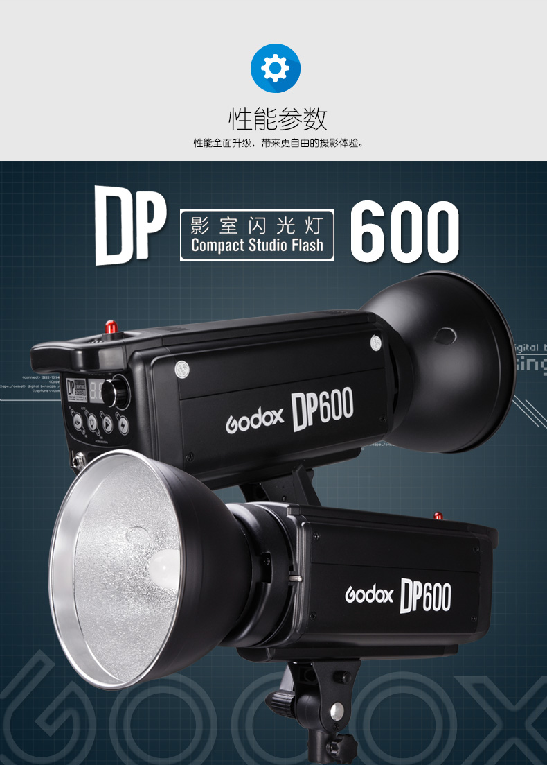 DP600W DELATION_01.JPG