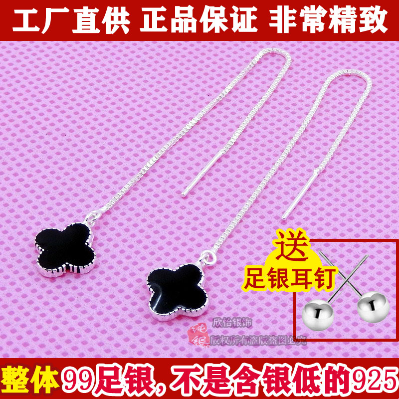 999 sterling silver four-leaf clover eardrop long version of female temperament earrings anti-allergy ear refining 2020 new simple foot silver