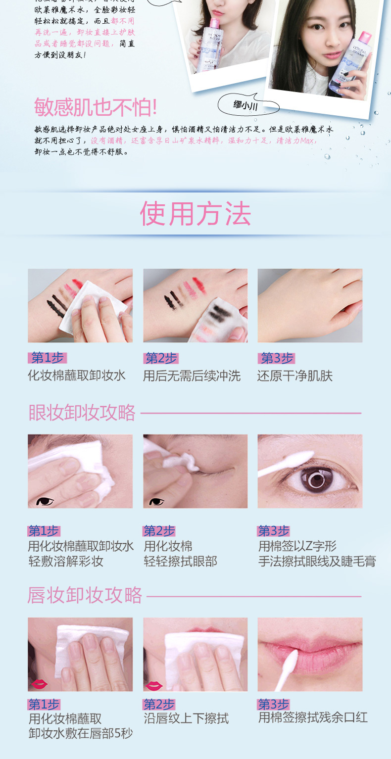 Nước tẩy trang ba trong một LOreal làm sạch đôi nước tẩy trang eucerin