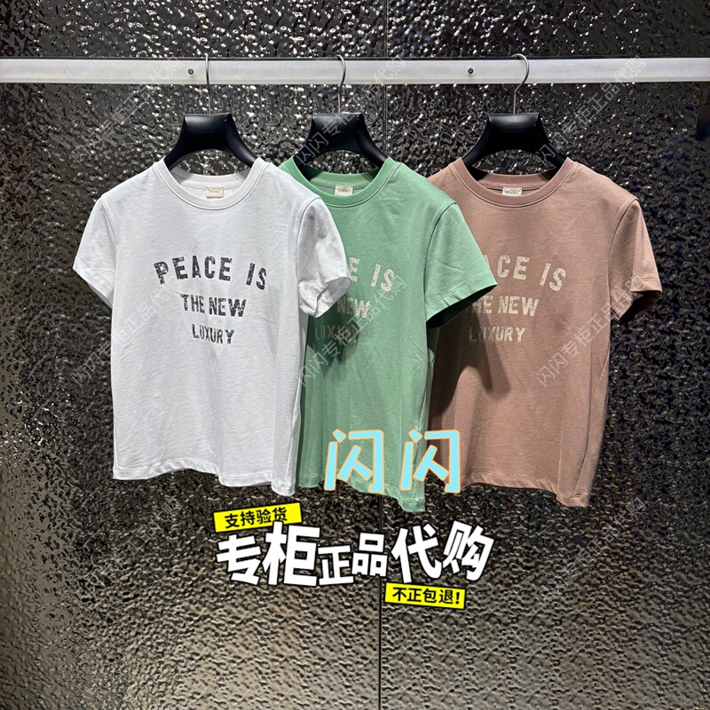 1My1025160 -Oc 2026 Spring New Style Genuine Casual Lettered Short-Sleeved T-Shirt-3B-399